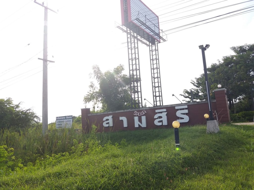 nakhonratchasima