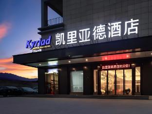 Kyriad Marvelous Hotel Guilin,,4 star