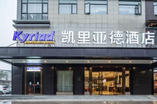 kyriad marvelous hotel guilin