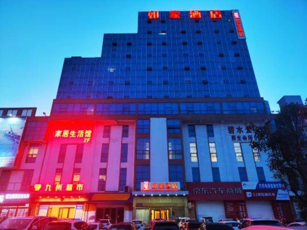home inn linyi dongxing road airport hotel