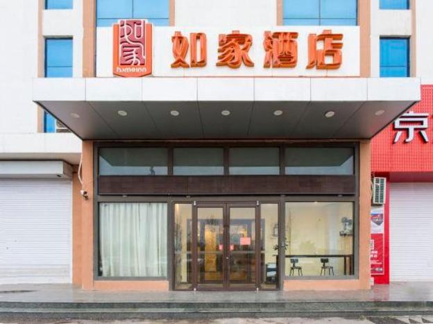 home inn linyi dongxing road airport hotel