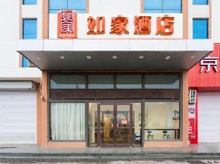 home inn linyi dongxing road airport hotel