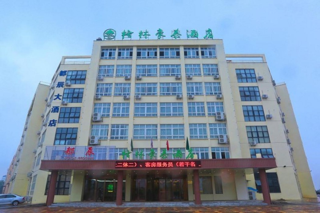 anqing