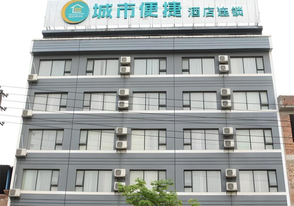 city comfort inn shanglin longhu second branch