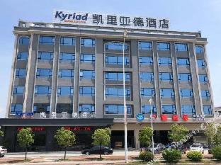 kyriad marvelous hotel luoding huanshi east road