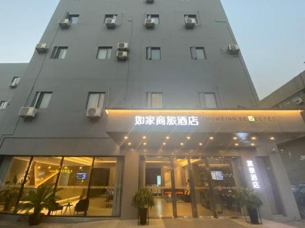 home inn suzhou north high speed railway station cailian square