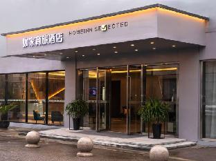 home inn suzhou north high speed railway station cailian square