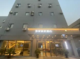 home inn suzhou north high speed railway station cailian square