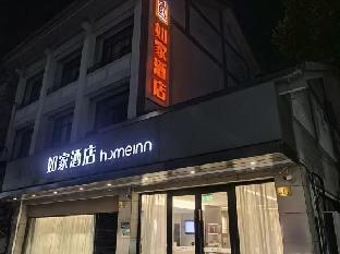 home inn moorecheng shaoxing