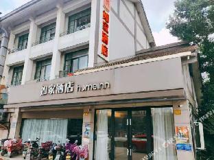 home inn moorecheng shaoxing
