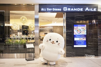 hotel villa fontaine grand haneda airport