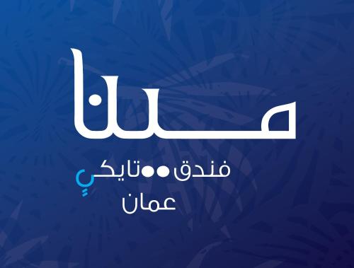 amman