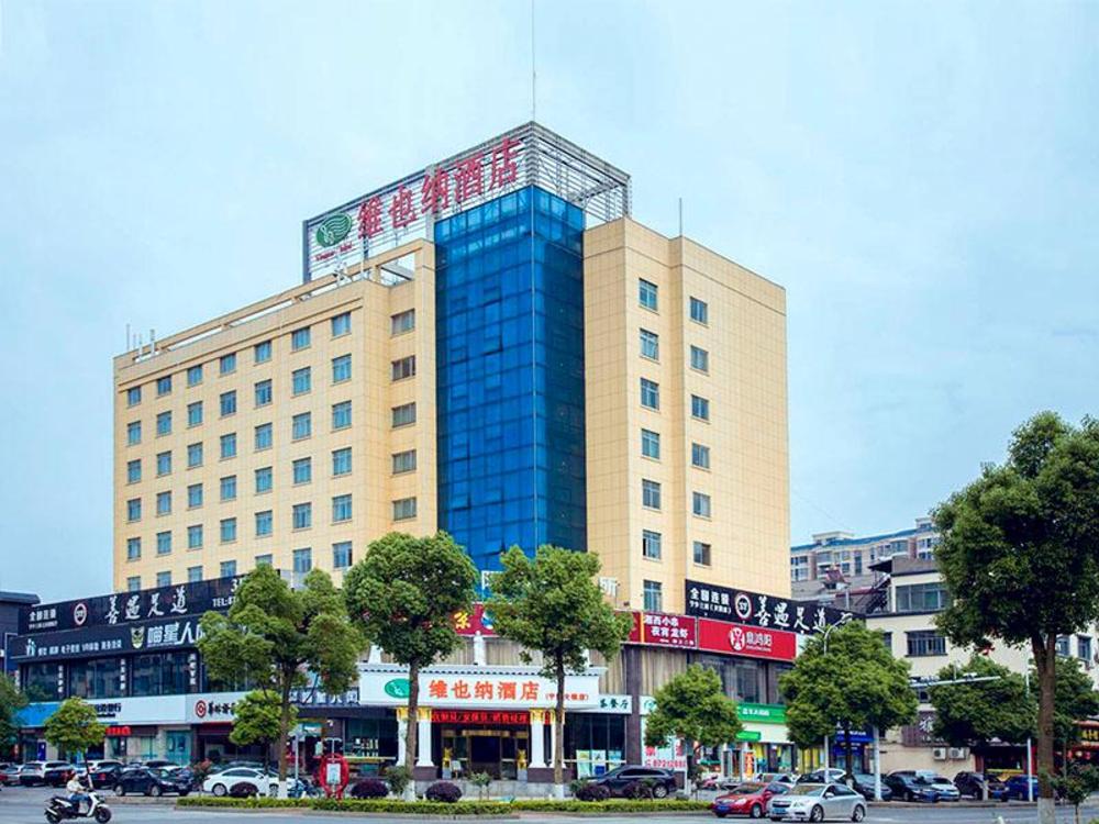 vienna hotel changsha ningxiang feicuihu international plaza