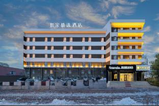home inn plus harbin forestry university wenchang street
