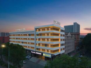 home inn plus harbin forestry university wenchang street