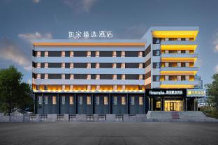 home inn plus harbin forestry university wenchang street