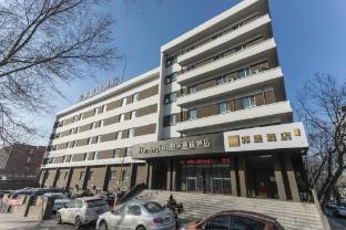 home inn plus harbin forestry university wenchang street