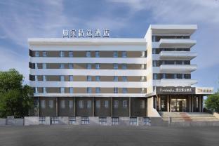 home inn plus harbin forestry university wenchang street