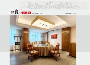 tianchenlou hotel