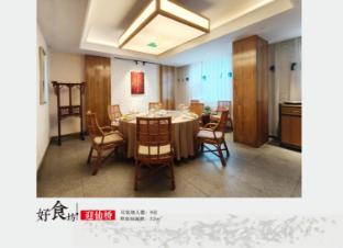 tianchenlou hotel