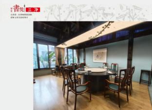 tianchenlou hotel
