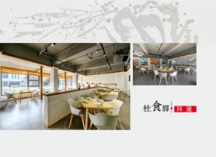 tianchenlou hotel