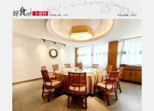 tianchenlou hotel