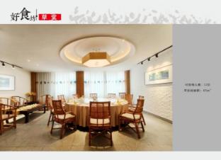 tianchenlou hotel