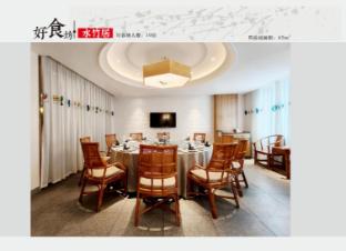 tianchenlou hotel