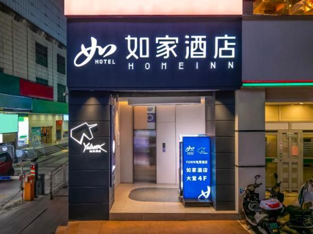 home inn liuzhou pedestrian street