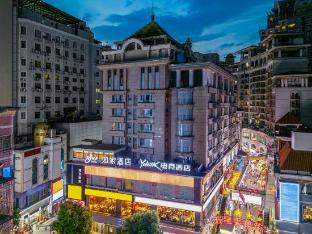 home inn liuzhou pedestrian street