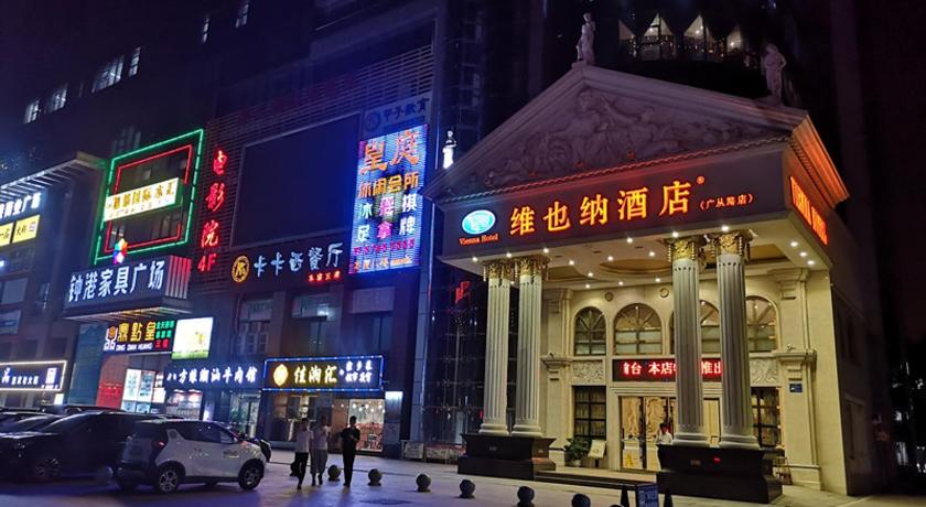 vienna hotel guangzhou baiyun airport zhongluotan