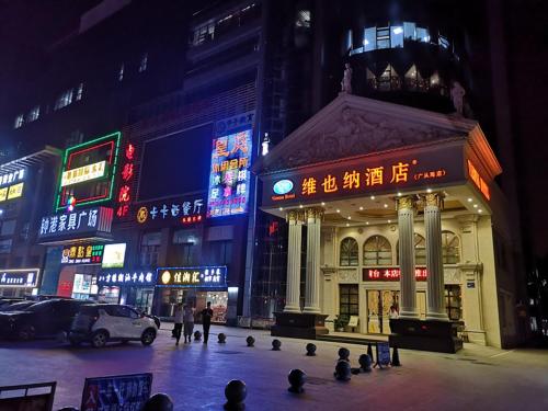 vienna hotel guangzhou baiyun airport zhongluotan