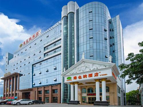 vienna hotel guangzhou baiyun airport zhongluotan
