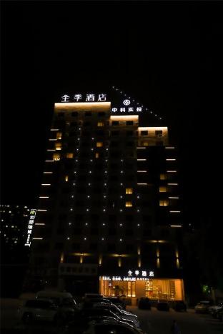 ji hotel lanzhou west railway station