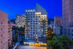 ji hotel lanzhou west railway station