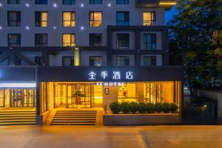 ji hotel lanzhou west railway station