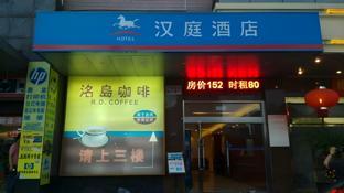 hanting hotel shanghai jinqiao international square