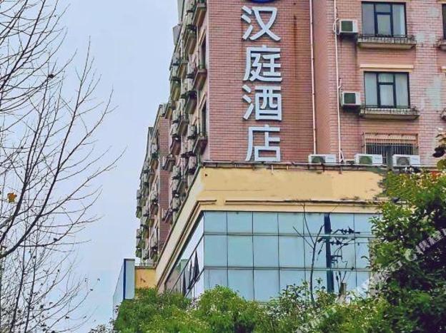 hanting hotel shanghai jinqiao international square