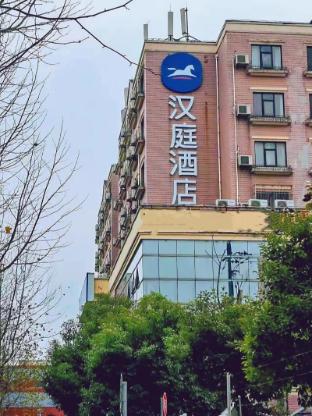 hanting hotel shanghai jinqiao international square