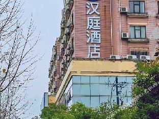 hanting hotel shanghai jinqiao international square