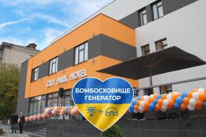 city park hotel bila tserkva