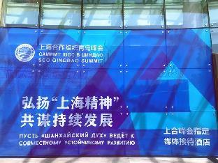 qingdao sophia international hotel