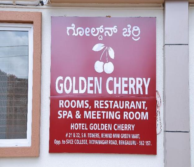 sb golden cherry airport road