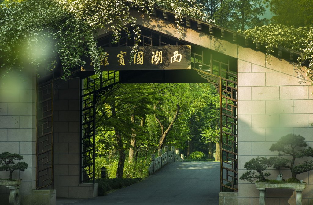 west lake state guest house