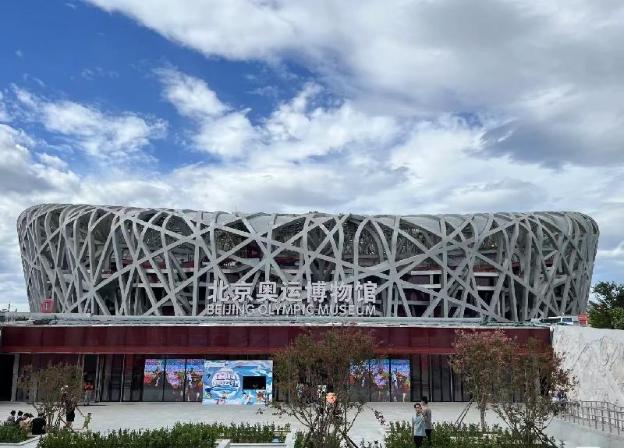 nostalgia s hotel beijing national convention