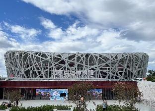 nostalgia s hotel beijing national convention