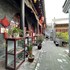 jinzhong