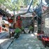 jinzhong
