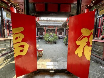 jinzhong
